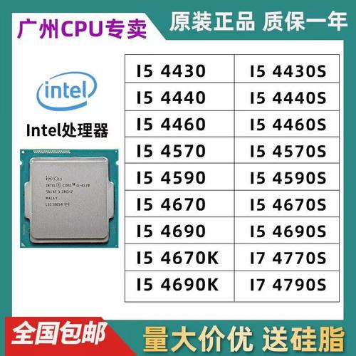 电脑硬件翘楚i5 4690与gtx970，独特性能亮点大揭秘？  第4张