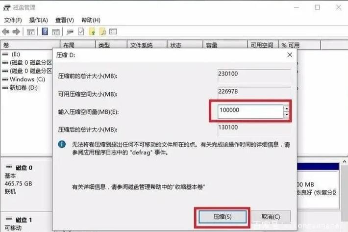 硬盘使用常遇难题？从读写速度瓶颈等角度逐一分析  第8张