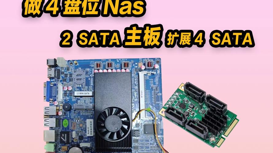 硬盘SATA接口：连接主板与硬盘，数据传输存储关键所在？  第8张