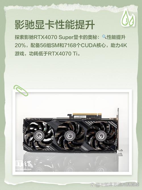 影驰GTX760四星大将：性能卓越且设计独特，你了解多少？  第9张