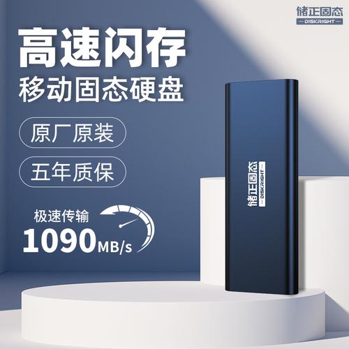 高速移动硬盘有多快？传输大文件超流畅，集体传输也稳