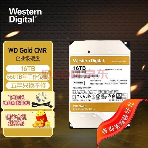 被誉为金盘的硬盘，稳定性强且功能出色，你了解多少？  第8张