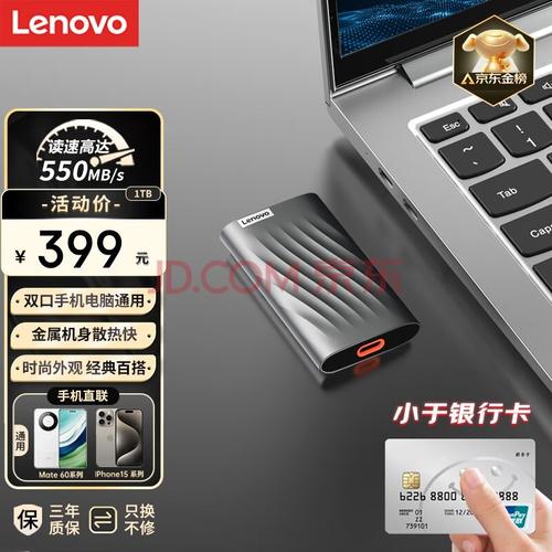 移动硬盘金属外壳的显著特点：坚固耐用与出色散热性能解析