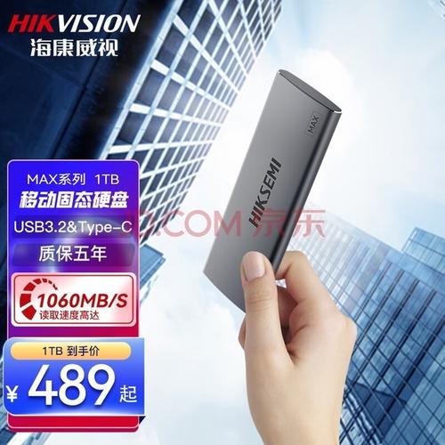 移动硬盘金属外壳的显著特点：坚固耐用与出色散热性能解析  第6张