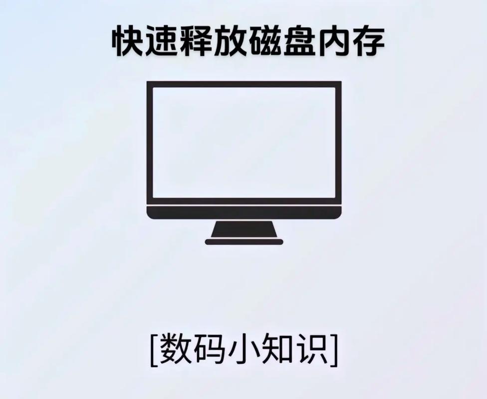 计算机使用中，将内存当硬盘用的新颖操作及注意事项？  第4张