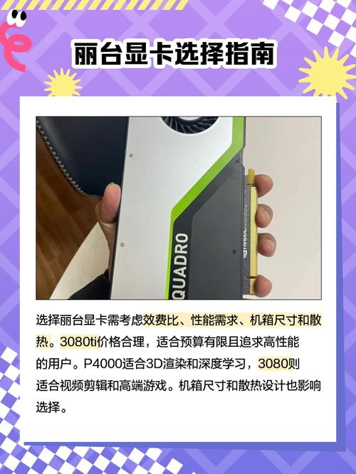 深度剖析丽台GTX260：昔日辉煌与性能优缺，你了解多少？  第4张