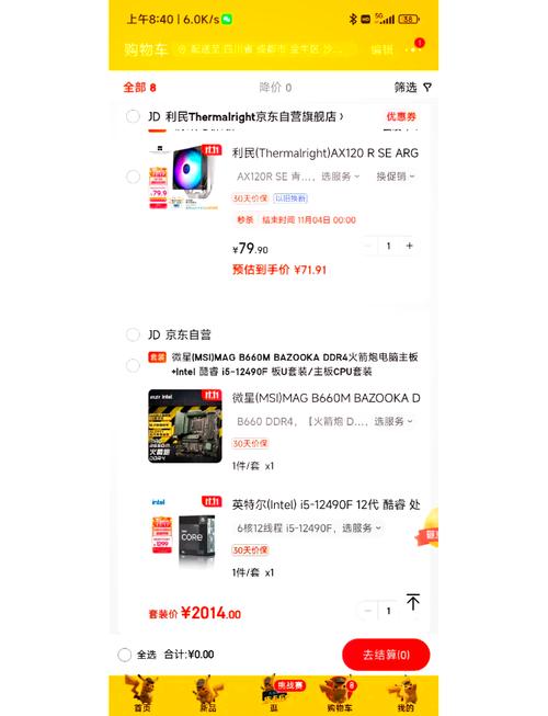深入探讨GTX1070在美国的市场表现及玩家反馈，你了解多少？  第5张