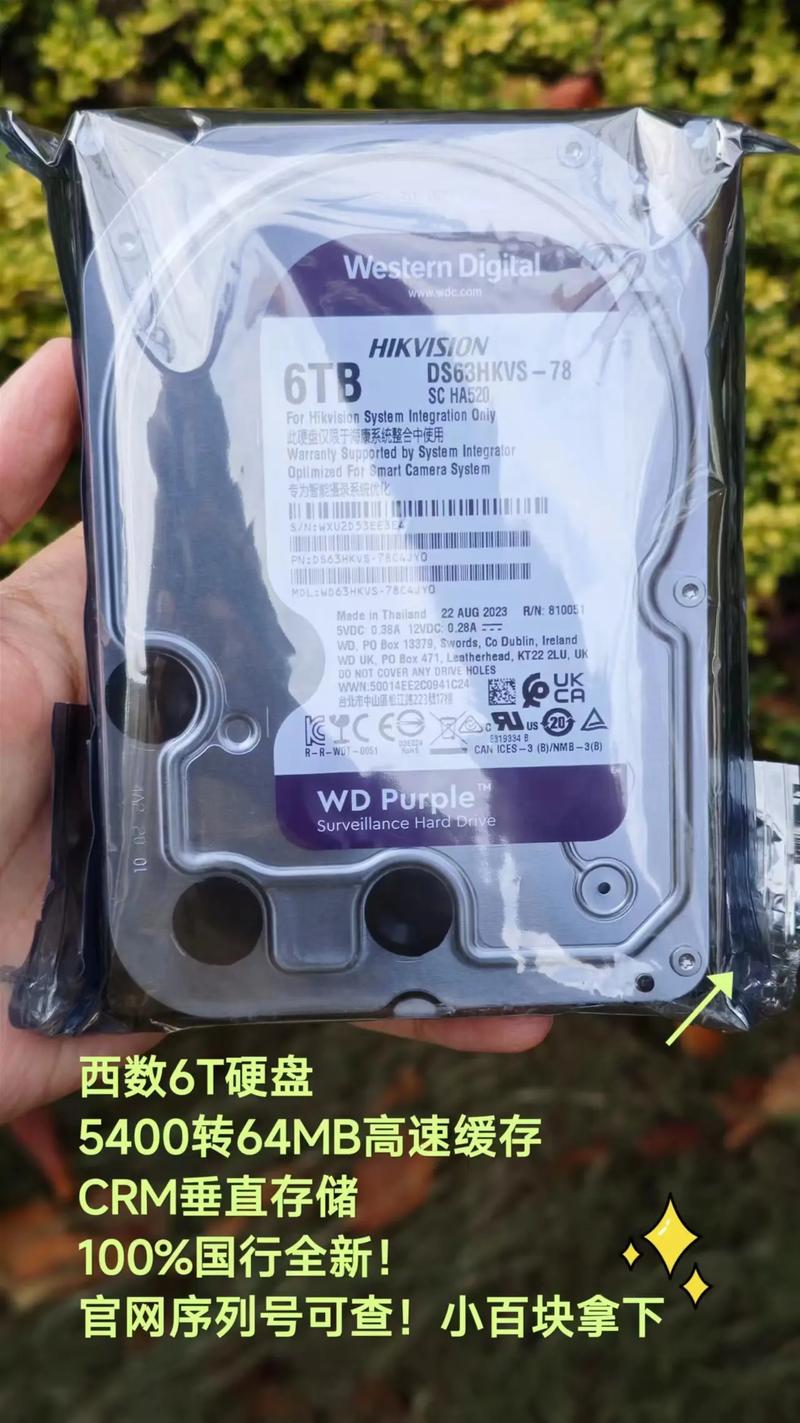 西数硬盘 企业 西数硬盘在企业应用层面占据关键地位，各系列产品定位明确  第5张