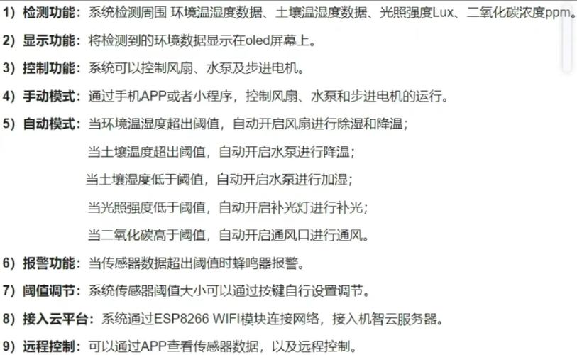 温控硬盘：核心地位、温控原理及对数据安全的重要性？