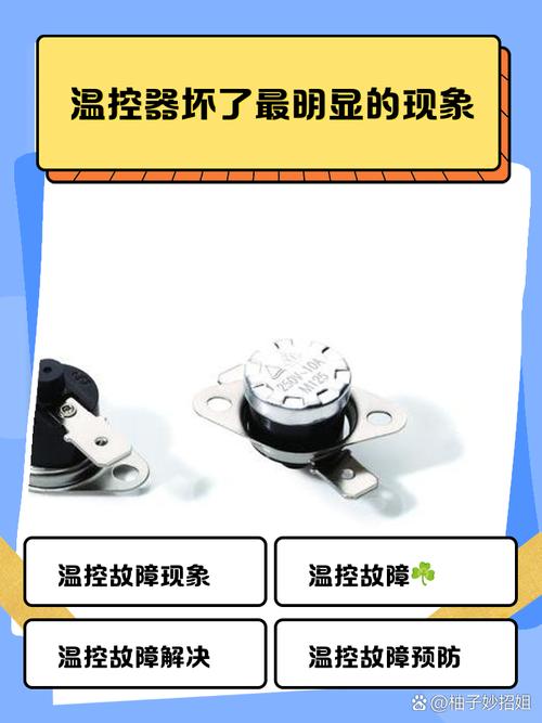 温控硬盘：核心地位、温控原理及对数据安全的重要性？  第2张