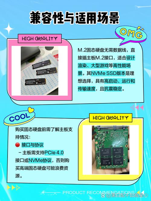 服务器为何普遍采用SSD？其工作原理及优势大揭秘  第10张