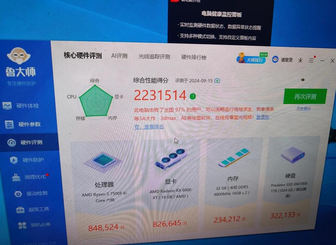 GTX690显卡电源需求详解，如何配置合适电源？  第3张
