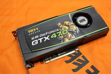 GTX470显卡能耗高备受瞩目，掌握详情对新老玩家意义重大  第4张