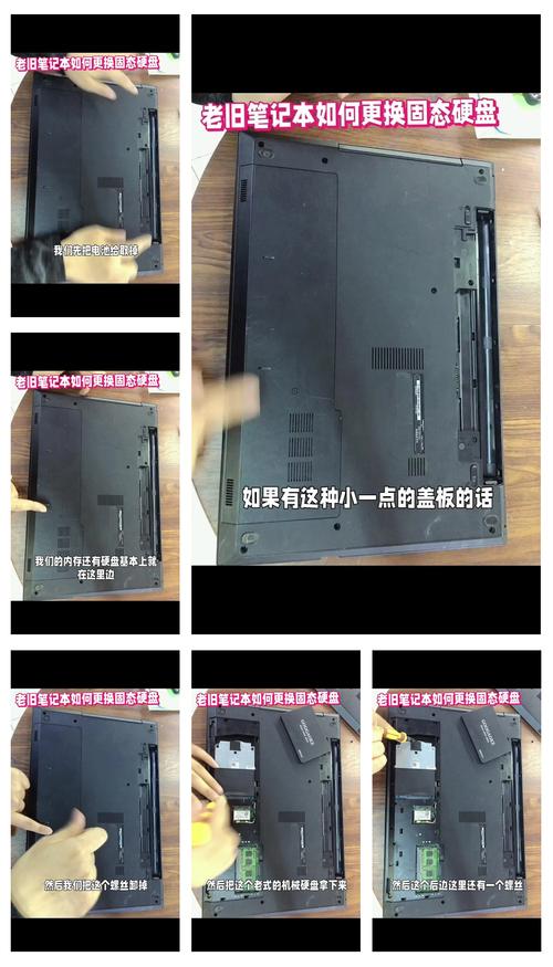老旧笔记本性能差？选固态硬盘升级，附详细安装步骤  第3张
