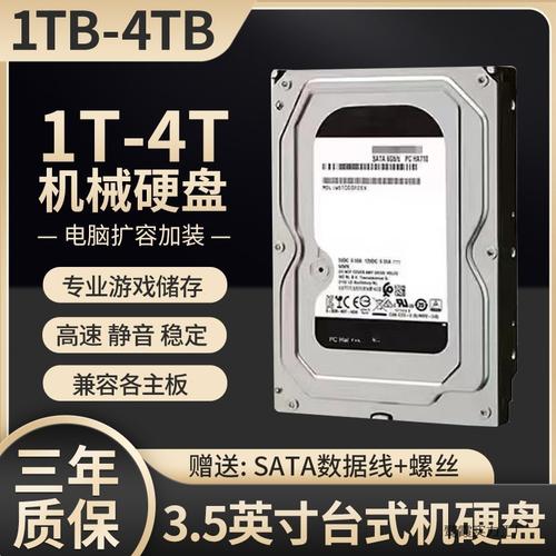 绿盘与黑盘：计算机硬盘的两种类型，各自特点及应用场景解析  第6张