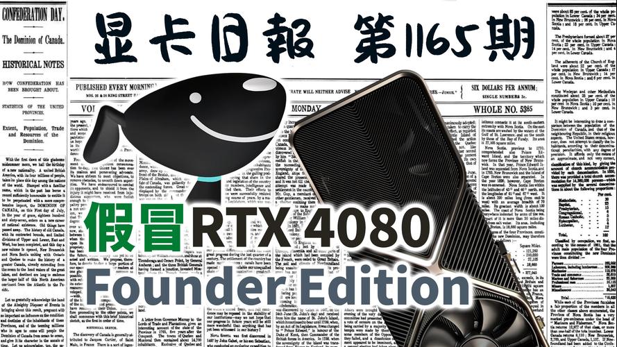 市场现假冒GTX980显卡，误导消费者，危害有哪些？  第7张