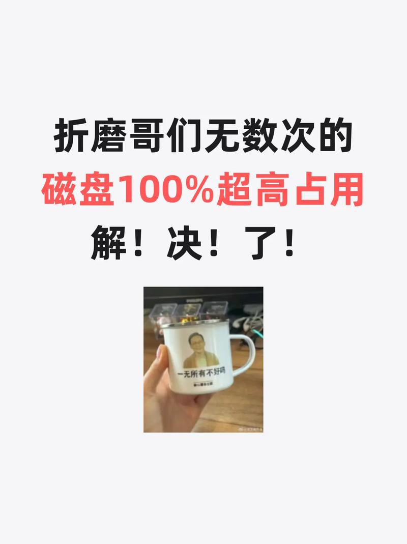 硬盘卡顿怎么办？六个角度详细阐述原因及解决方法