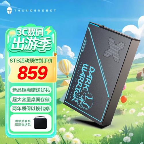 移动硬盘雷电接口技术：高速传输数据，满足多场景需求  第3张