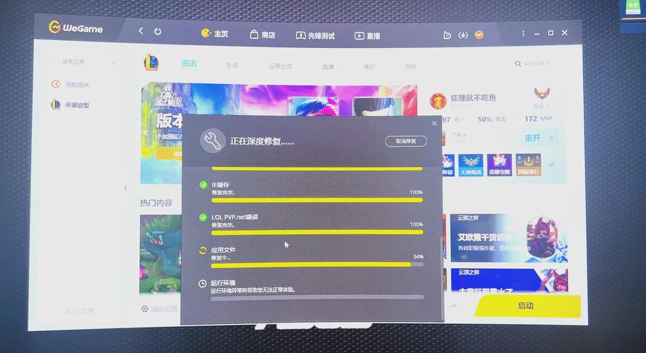 固态硬盘对英雄联盟影响几何？加载加速、减少卡顿是关键  第3张