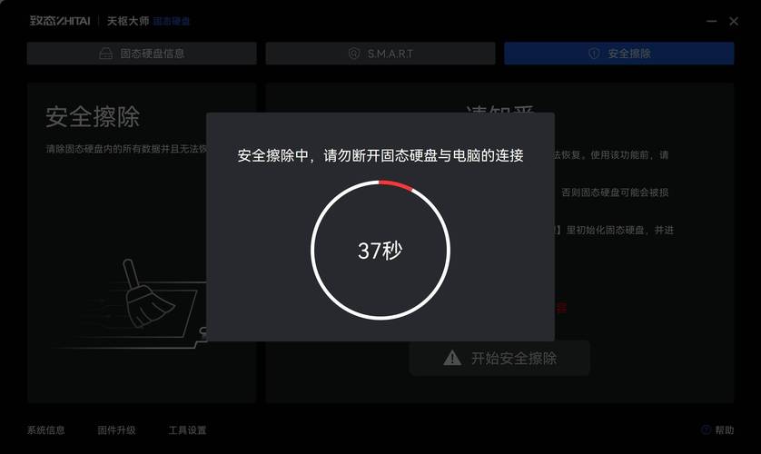 固态硬盘对英雄联盟影响几何？加载加速、减少卡顿是关键  第4张