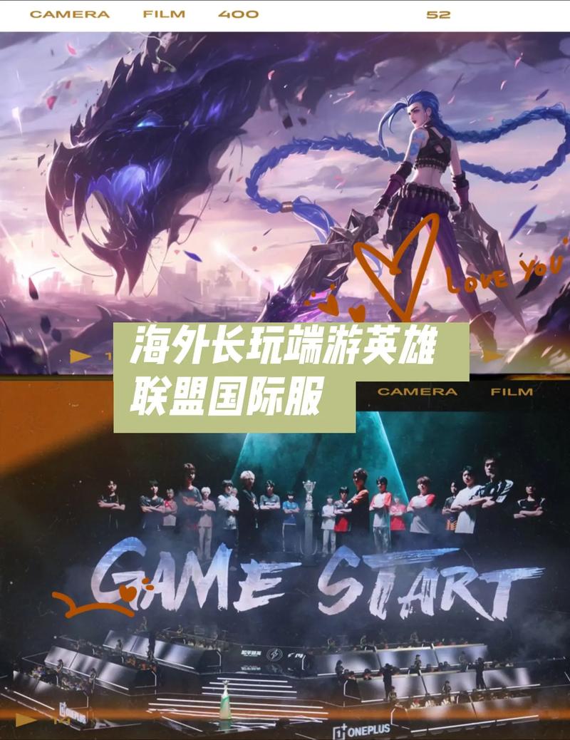 固态硬盘对英雄联盟影响几何？加载加速、减少卡顿是关键  第5张