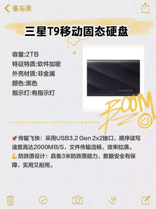 三星固态硬盘性能出色受青睐，多方面剖析其实际表现  第3张