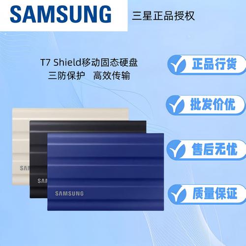 深入探讨三星硬盘固件：核心要素及对性能与运行的关键作用？  第4张