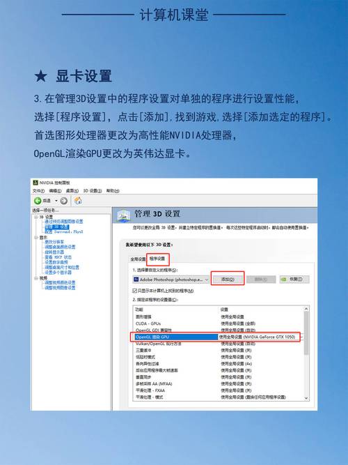 GTX770显卡性能卓越仍能满足需求，这些设置技巧请查收  第2张