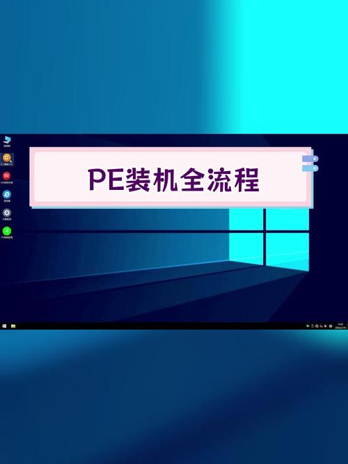 WinPE与固态硬盘搭配使用，如何显著提升系统关键性能？  第8张