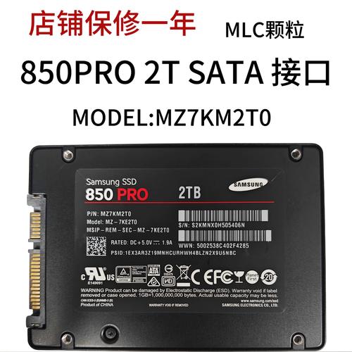 三星850 Evo系列固态硬盘：性能出色受青睐，外观设计兼顾实用  第10张