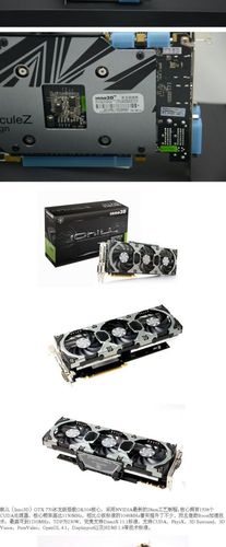 冰龙GTX 770显卡尺寸是多少？装机时又该如何考量？  第6张