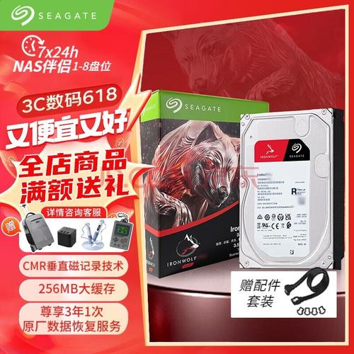 希捷硬盘在NAS领域备受青睐，稳定大容量优势显著  第6张