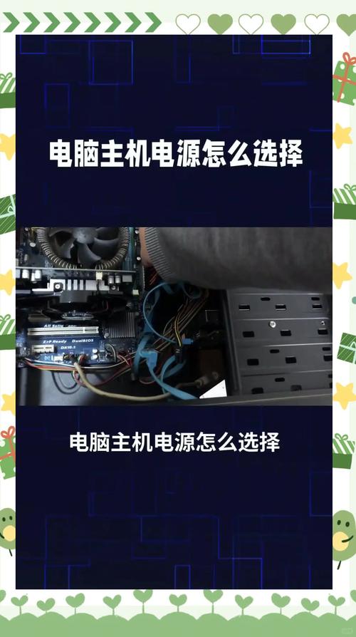 台式电脑关键部件之电源与硬盘要点，你了解多少？