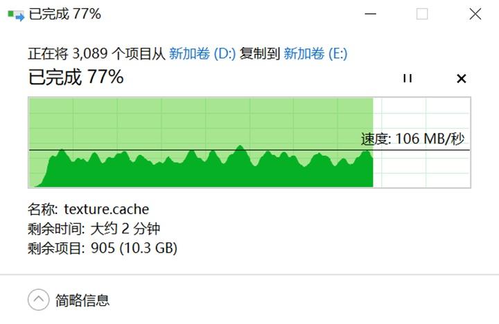希捷硬盘传输速度有多重要？关乎数据存储与工作效率  第9张