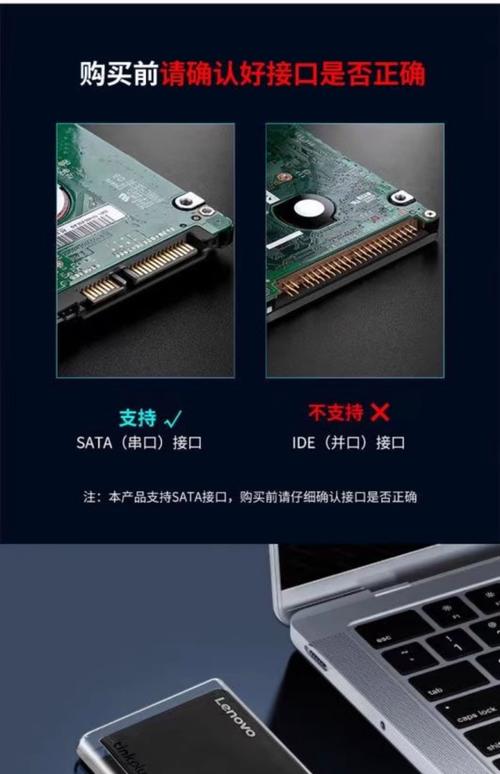 电脑数码爱好者必看！移动硬盘盒拆解步骤及注意事项详解  第7张
