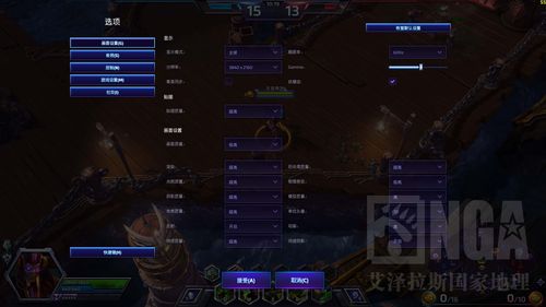 GTX960 搭配风暴英雄，游戏体验超棒但也有不足？