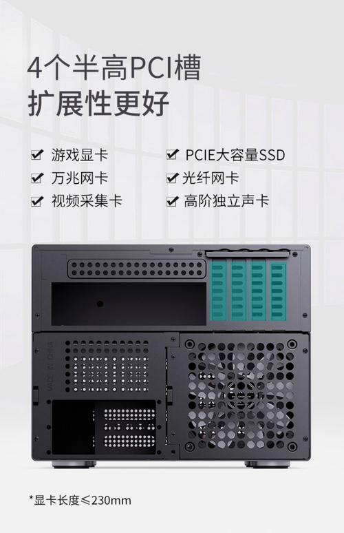 机箱内置热插拔硬盘功能超便捷，详解其原理与实际操作优势  第6张