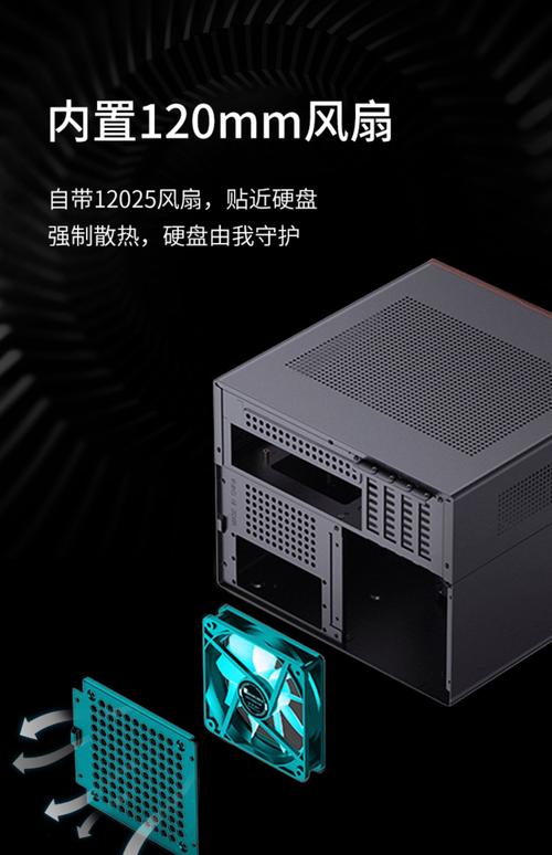 机箱内置热插拔硬盘功能超便捷，详解其原理与实际操作优势  第7张