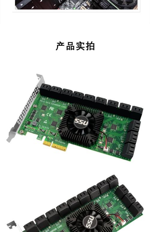 SATA E硬盘：结合SATA与PCI-Express的新型存储技术产品？