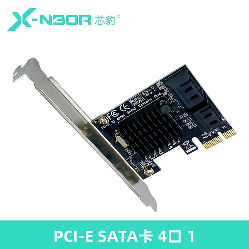 SATA E硬盘：结合SATA与PCI-Express的新型存储技术产品？  第4张