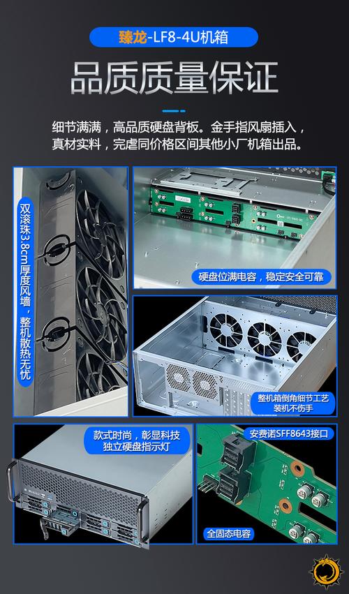 机箱硬盘热插拔功能全解析：关键细节与机箱支持情况分析  第5张