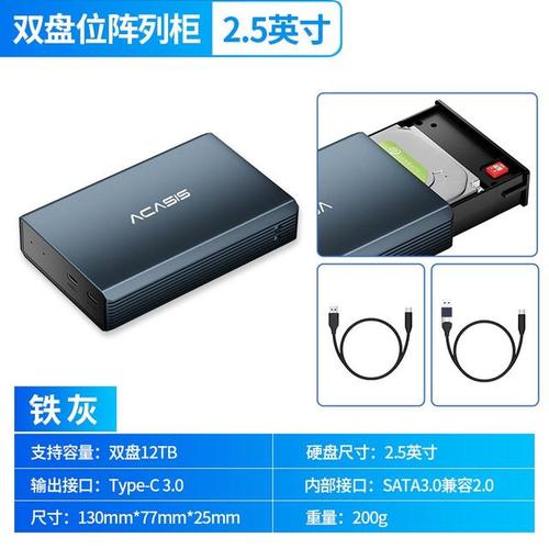 硬盘盒中的RAID技术：提升性能、加强安全且扩展容量？  第4张