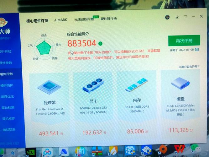 GTX970在游戏界表现卓越，英雄联盟测试结果惊人  第2张