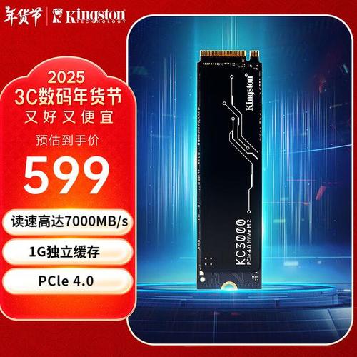 深入探究金士顿V300固态硬盘，领略其读写性能与独特优势  第5张
