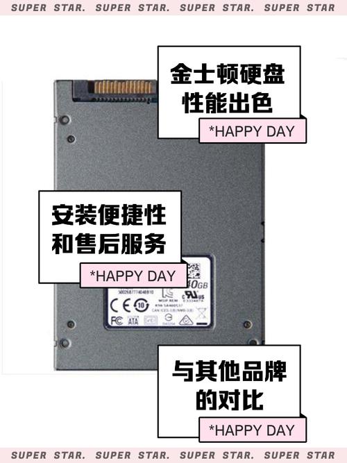 深入探究金士顿V300固态硬盘，领略其读写性能与独特优势  第8张