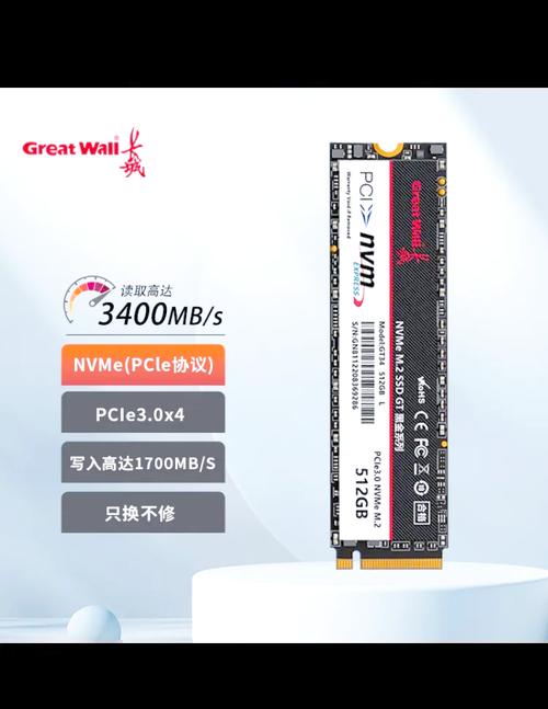 电脑存储领域新宠：固态硬盘，速度快成本低优势多  第2张