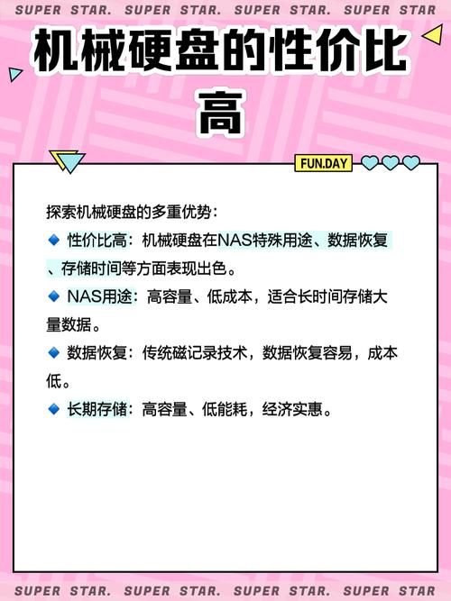 机械硬盘在数据存储领域举足轻重，多维度深入分析其性能表现  第10张