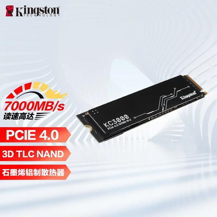 金士顿V300固态硬盘怎么样？从多方面为你详细阐述  第2张