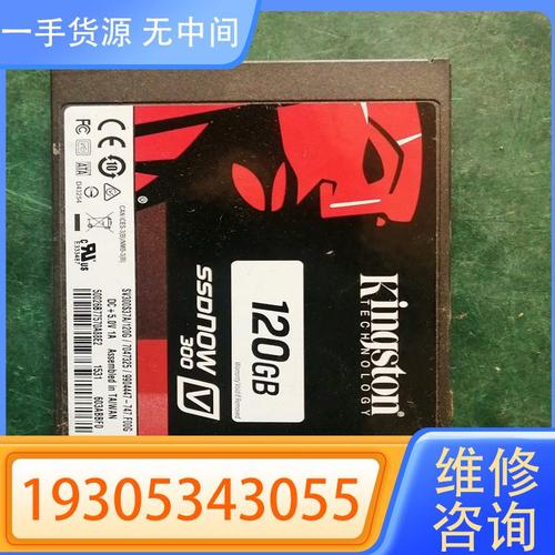 金士顿V300固态硬盘怎么样？从多方面为你详细阐述  第3张