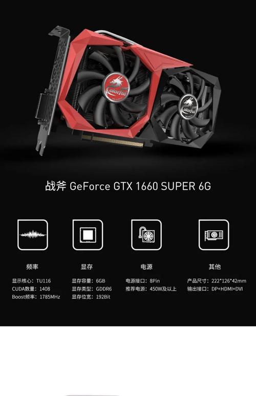 影驰GTX460超频指南：挖掘潜力提升性能，这些要点要知道  第7张